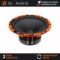 Динамики автомобильные мидбасс 20 см DL Audio Gryphon Pro 200 Midbass пара