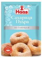 Сахарная пудра Haas нетающая, 80 г