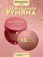 Румяна Blusher - 15 Естественная роза