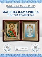 Икона Складень Фотина (Светлана) Самарянка, Римская, Мученица и Ангел Хранитель (футляр, бархат)