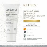 Крем SESDERMA RETISES 0,25% регенерирующий против морщин, 30 мл