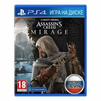 Игра Assassin's Creed: Mirage (Мираж) (PlayStation 4, Русские субтитры)