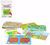 Развивающий набор "Дорожки и лабиринты" для игры двумя руками одновременно, развитие межполушарного взаимодействия и координации у детей, 20 карточек