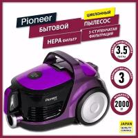 Бытовой пылесос циклонного типа Pioneer VC321C ultra violet с 3 насадками, двухступенчатым выпускным фильтром и нера фильтром, 2000 Вт