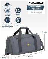 Rivacase 5542 grey / Лёгкая складная дорожная сумка, 30л