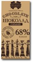 Коммунарка Шоколад горький, десертный, 68% какао, 85 г