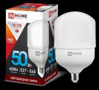 Лампа сд LED-HP-PRO 50Вт 230В Е27 с адаптером E40 4000К 4750Лм IN HOME