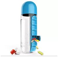 Бутылка для воды с таблетницей Pill Vitamin Water Bottle синяя