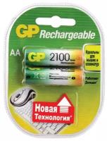 Аккумулятор GP AA (HR06) 2100mAh 2BL