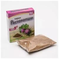 Шрот из расторопши, 100 гр