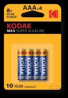 Батарейка Kodak Max Super Alkaline AAA (LR03), в упаковке: 4 шт