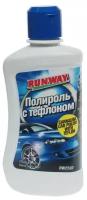 Полироль кузова с тефлоном 250мл RUNWAY RUNWAY RW2502