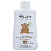 Ecolatier BABY 0+ Для купания детей Натуральный комплекс экстрактов 8в1 "Здоровая кожа" 250мл