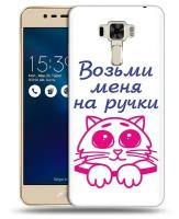 Чехол задняя-панель-накладка-бампер MyPads мяу для ASUS ZenFone 3 Laser ZC551KL 5.5 противоударный