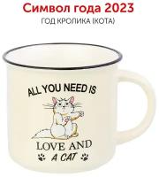 Кружка 400 мл 12*9,5*8,5 см "ALL YOU NEED is LOVE AND A CAT" NEW BONE CHINA