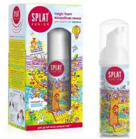 Пенка для полости рта Splat Junior Magic Foam c кальцием и молочными ферментами, защита от кариеса и укрепление эмали, 50 мл