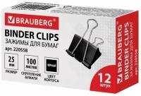 BRAUBERG Зажимы для бумаг, 220558, 25 мм (12 шт.) черный 12 шт