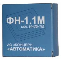 Фискальный накопитель "ФН-1.1М исполнение Ин36-1М" без ОФД