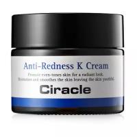 Ciracle~Крем для чувствительной и склонной к куперозу кожи с витамином K~Anti-Redness K Cream