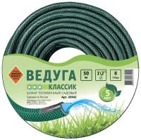 Шланг Энкор 1/2" х 50м ведуга Классик зеленый