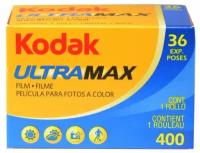 Фотопленка KODAK ULTRAMAX 400 ISO, 36 кадров