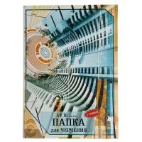 Проф-Пресс Папка для черчения А4, 10 листов, 160 г/м2, с вертикальной рамкой