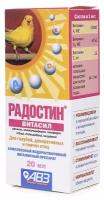 Радостин Витасил - водорастворимый мультивитаминный комплекс для декоративных и певчих птиц в период размножения и для ускорения роста птенцов, 20 мл