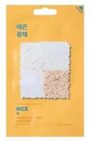 Тканевая маска против пигментации Pure Essence Mask Sheet Rice, рис