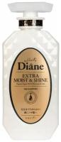 Увлажняющий кератиновый шампунь Moist Diane Extra Moist & Shine Shampoo