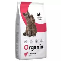 Сухой корм Organix для кошек, с ягненком, 7,5 кг
