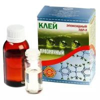 Клей "прозрачный" 50 гр. эпоксидный, двухкомпонентный . Склеивание стекол, зеркал и других изделий из стекла Изготовление и ремонт ювелирных изделий