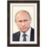 Портрет Путин В. В., официальный портрет новый, фон - бежевый с паспарту,,размер внутрирамный 40 х 60 см., рама цвет орех, арт. 386.M32.490