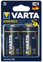 Батарейки Varta ENERGY LR20 D BL2 Alkaline 1.5V (4120) (2/20/100) (2 шт.)