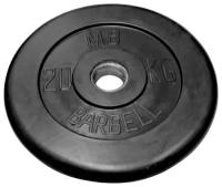 20 кг диск (блин) MB Barbell (черный) 50 мм