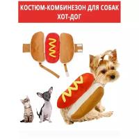 Костюм для собак хот-дог / комбинезон для собак / одежда для животных / размер L