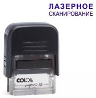 Оснастка для штампов автоматическая Colop Pr. C10 10x27 мм 218962