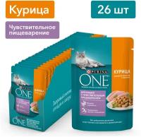 Purina One пауч для кошек с чувствительным пищеварением Курица, 75 г. упаковка 26 шт