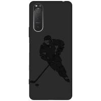 Матовый чехол Hockey для Sony Xperia 5 II / Сони Иксперия 5 2 с эффектом блика черный