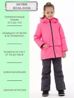 Комплект верхней одежды ANGEL FASHION KIDS размер 146-152, розовый, серый