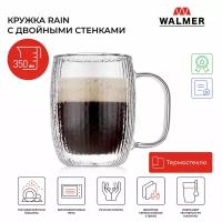 Кружка стеклянная Walmer Rain с двойными стенками 0.35 л цвет прозрачный