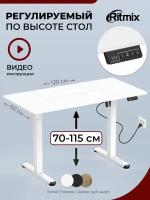 Стол компьютерный Ritmix TBL-120a white