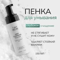 Мягкая очищающая пенка для умывания лица Estet deLine мусс для умывания с AHA кислотами для лица