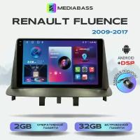 Магнитола M2 PRO Renault Fluence 2009-2017, Android 12, 2/32ГБ / Рено Флюенс, 4-ядерный процессор, QLED экран с разрешением 1280*720, DSP, чип-усилитель YD7388