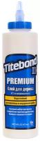 Клей полимерный Titebond II Premium Wood Glue 5004 0.473 л