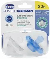 Пустышка Chicco Physio Soft Mini силиконовая анатомическая,2 шт,0-2 мес, голубая/соска пустышка 0/для новорожденных/держатель для соски/силиконовая соска для мальчика/2 штуки соски / футляр для сосок чико