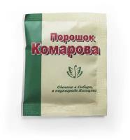 Порошок Комарова (2,5 г)