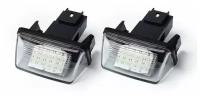 LED подсветка номера Peugeto 206 Citroen C3 светодиодная 2шт