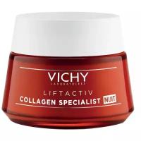 VICHY Liftactiv Collagen Specialist Крем Ночной для Восстановления кожи 50мл, VICHY