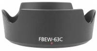 Fujimi FBEW-63C Бленда для объектива EF-S 18-55 f/3.5-5.6 IS STM