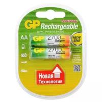 Аккумулятор GP AA 2700mAh Ni-Mh 1.2v BL2 GP270AAHC-2CR2, 2шт